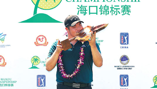 Baek back in the swing with Haikou triumph