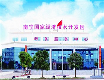 National Nanning Economic & Technological Development Area