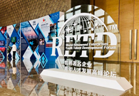 Shanghai forum delves into youth talent development