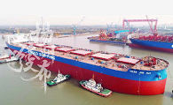 World's biggest VLOC undocks in Yangzhou