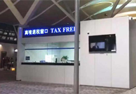 Shanghai tax refund tips