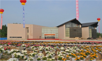 Nature Museum of Changbai Mountain