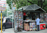 Beijing newsstands to get a new image