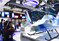 High-tech fair to strengthen trade ties 