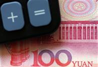 China's privately-offered funds shrink slightly in October 