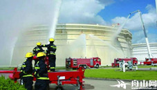 Oil tank fire drill undertaken by Zhoushan central enterprise