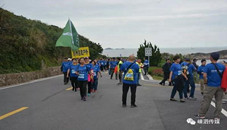 Hordes of hikers descend on Zhoushan