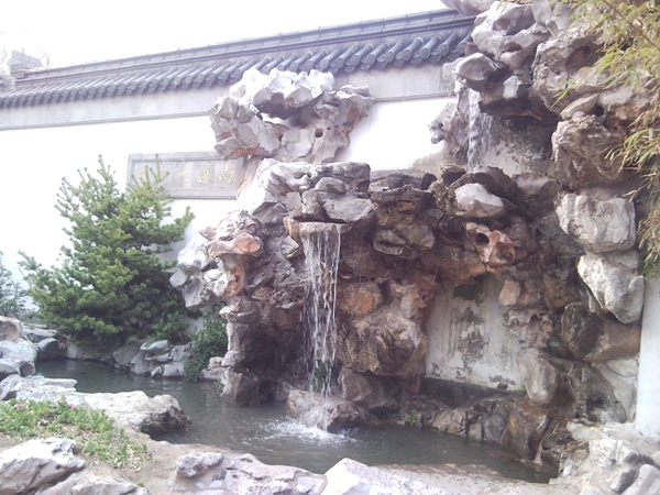 Nantong Bonsai Park