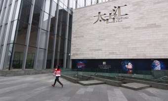 Tai Koo Hui shopping mall