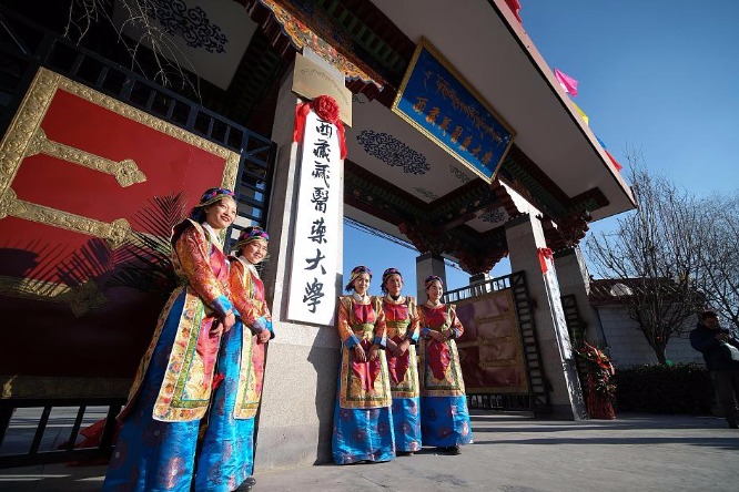 Institute for Tibetan medicine upgraded to university