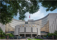 China's central bank adjusts targeted RRR policies to support small firms 