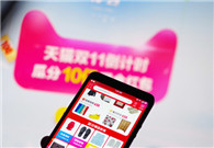 New law promises to give China's e-commerce orderliness 