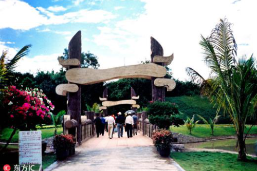 Hainan Tropical Botanical Garden