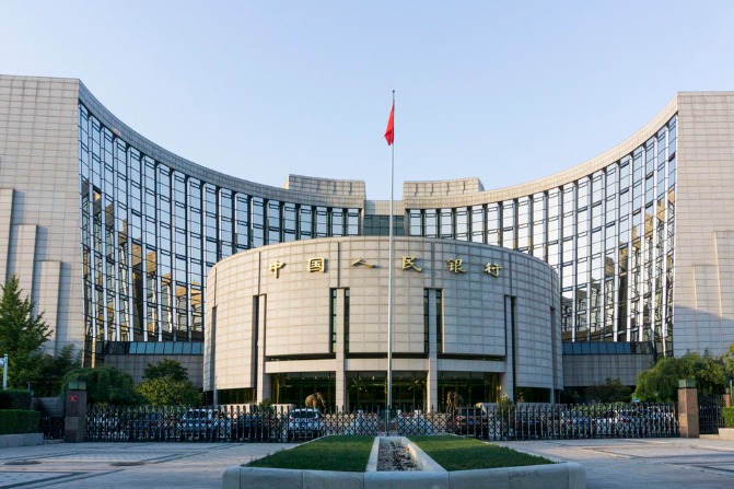 China to roll out fintech development plan: central bank