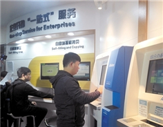 Nanning simplifies business registration process