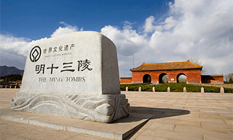 Ming Tombs (Beijing)