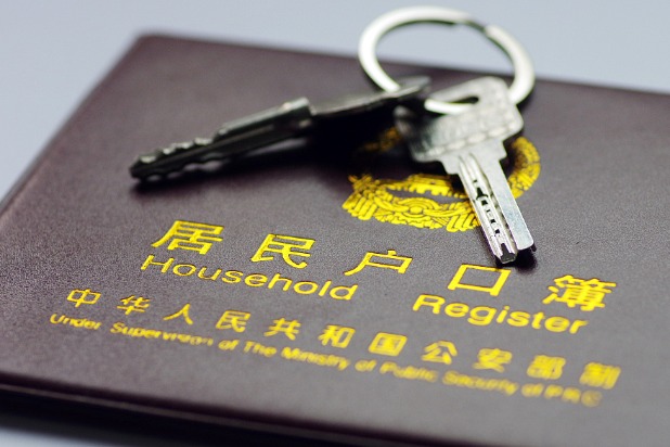 Changes to hukou system to help mid-size cities development