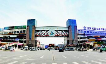 Guangcai Big Market