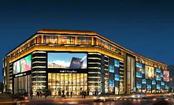 Yangzhou Huamao Shopping Center