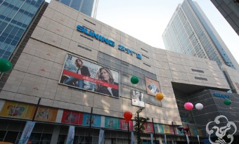 Wuxi Suning Plaza