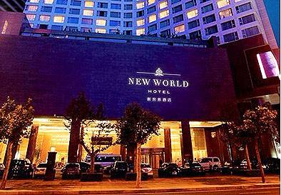 New World Dalian Hotel