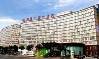 Zibo Wellhoo Hotel