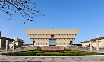 Shanxi Museum