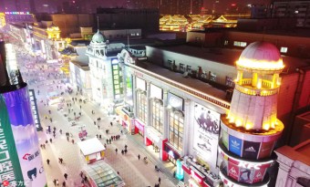 Zhongjie Street