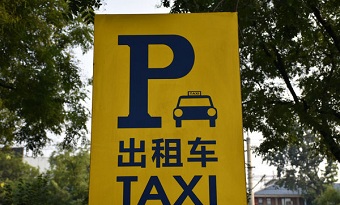 Taxis