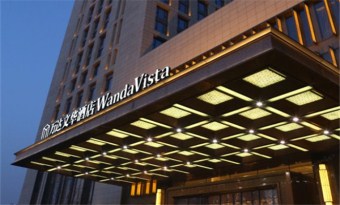 Wanda Vista Shenyang