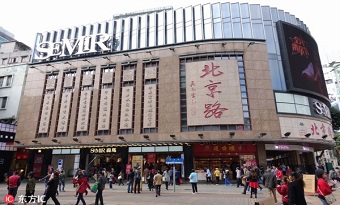 Beijinglu Commercial Pedestrian Street