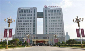 Futang Zhongzhou International Hotel