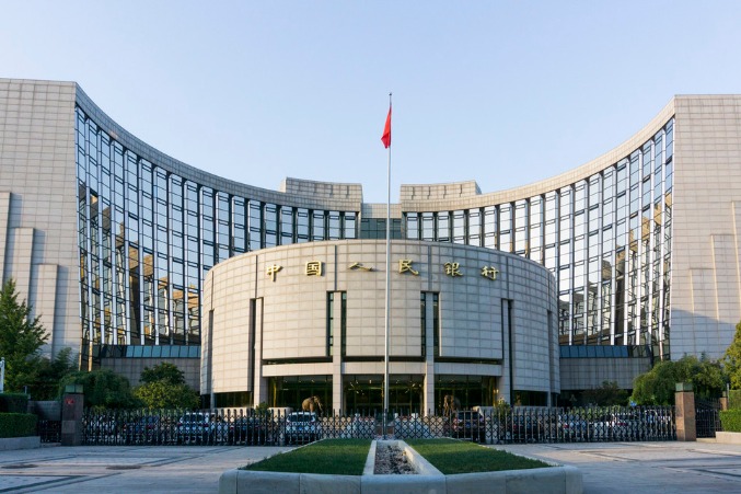 PBOC to cut reserve requirement ratio for small, midsize banks