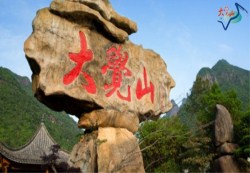 Dajue Mountain, Fuzhou