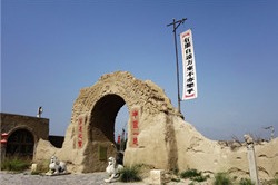 Zhenbeipu Western Film Studio, Yinchuan