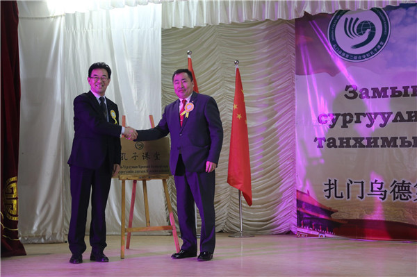 The inauguration ceremony is held in Zamyn-Uud, Mongolia, May 24.jpg