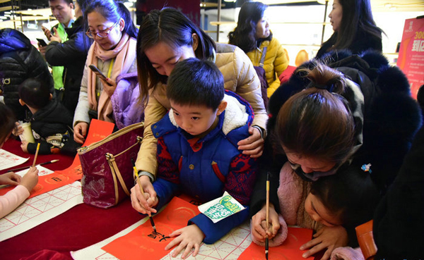 Hundreds gather in Hohhot to join attempt at world record