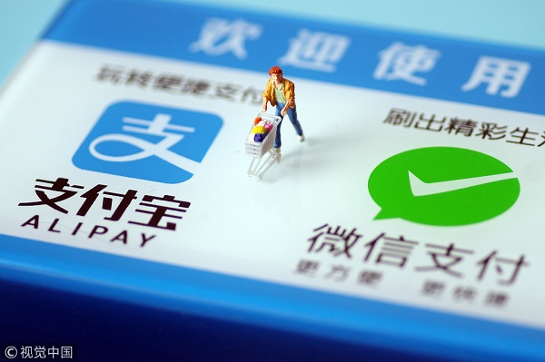 alipay.jpg