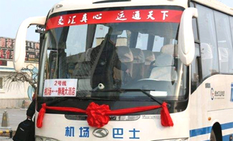 Yantai Penglai International Airport coaches – Laiyang