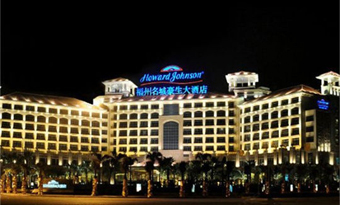 Howard Johnson Riverfront Plaza Fuzhou