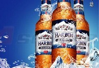 Harbin Beer