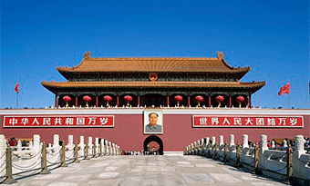 Tian’anmen Square