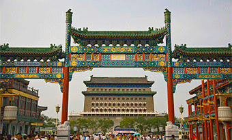 Qianmen Street