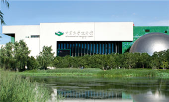 China Science and Technology Museum