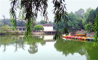 Nanjiao (South Suburb) Park