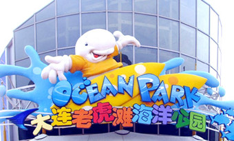 Tiger Beach (Laohutan) Ocean Park 