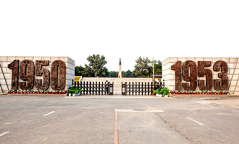 Korean Martyr Cemetery