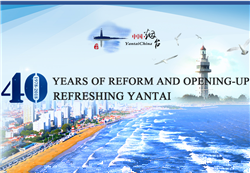 40 years on: The story of Yantai