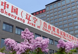 Shenyang Free Trade Zone turns 2 years old