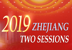 2019 Zhejiang Two Sessions